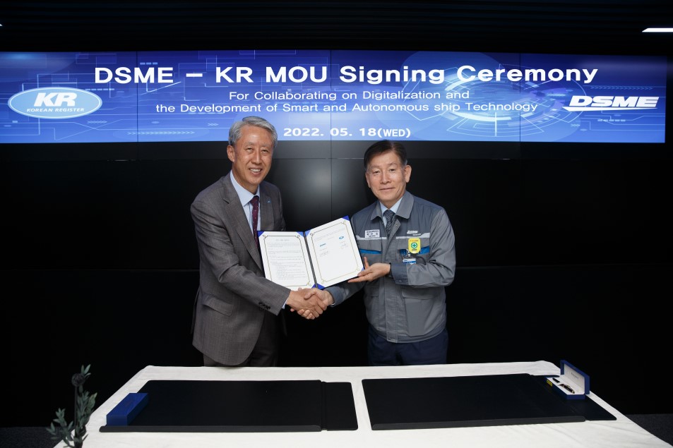  KR signs MOU with DSME to collaborate on Digitalization 